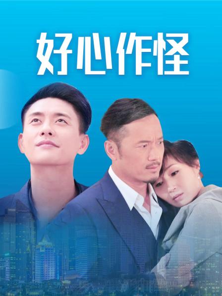 [御姐] 【自行打包】台北娜娜『Nana_taipei』2月新作 舅妈调教 1080p清晰度【5V-3.02G百度网盘365天有限-失效不补】